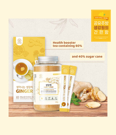 Sweet Ginger Tea Powder_Box Type 30ea_2