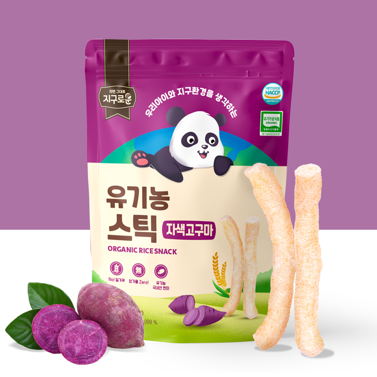 쇼핑썸네일750px스틱고구마