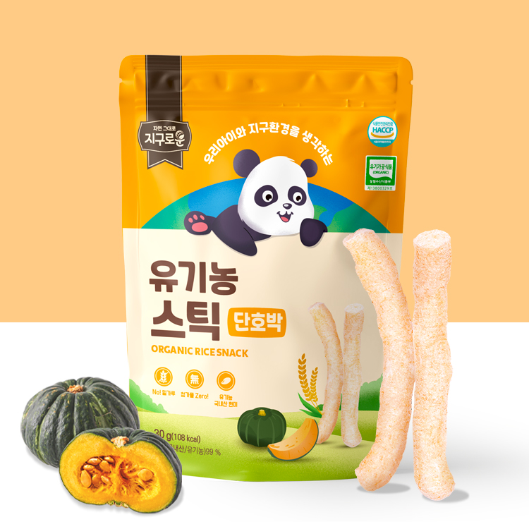 쇼핑썸네일750px스틱단호박