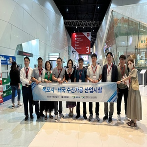 Mokpo Marine Food-Industry Research CenterVisited at Thaifex Anuga Asia Impact Arena Muang Thong Thani BKK, Thailand.